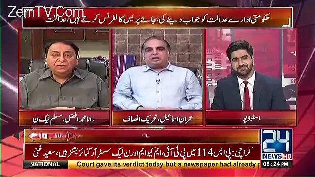 No Issue Lelo Tissue Ronay Ki Zarorat Nahi Hai -Imran Ismail to Rana Afzal