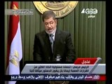 ممكن - جزء من كلمة الرئيس مرسي 26-12-2012