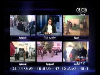 بث مباشر- تغطية استفتاء دستور 2012 المرحلة الثانية 2