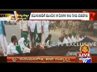 Injustice To Karnataka In Cauvery Water Dispute - Part 1