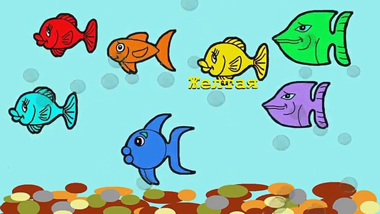 Niños para Enseñamos la serie de dibujos animados educativos figuritas todos en una fila