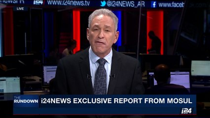 THE RUNDOWN | i24NEWS exclusive report from Mosul | Tuesday, June 20th 2017