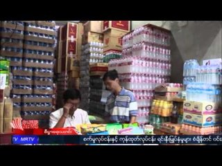 Business TV Weekly No.31 (4 January, 2014)