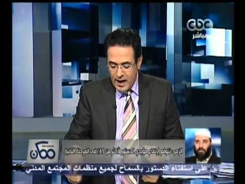 ممكن - تحذير من السفارة الأمريكية لرعاياها في مصر