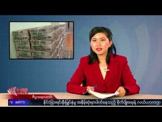 Business TV Weekly No.28 (14 December, 2013)