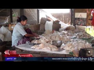 Fermented bamboo shoots businesses that many residents in Pyinmana run