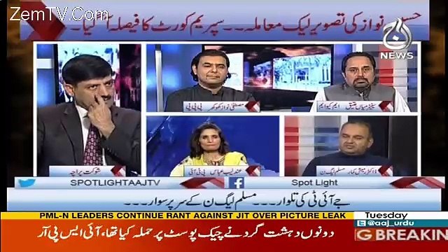 Spot Light – 20th June 2017