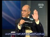 لازم نفهم - خبراء لا توجد خضروات عضوية في مصر