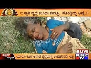Tumkur: Old Woman Betrayed By Children Faints On The Road, People Fail To Show Humanity