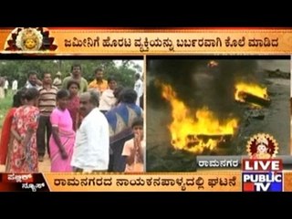 Magadi: Wild Elephants Kills Man