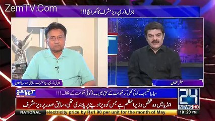 Video herunterladen: Khara Sach with Mubashir Lucman – 20th June 2017