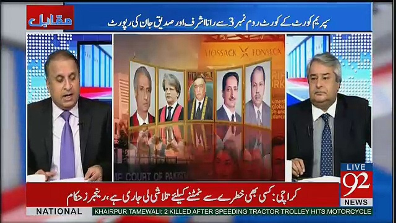 Aj Adalat Nay Media Kay Baray May Kya Remarks Diye.. Rauf Klasra