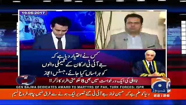 Aaj Shahzaib Khanzada Kay Sath - 20th June 2017