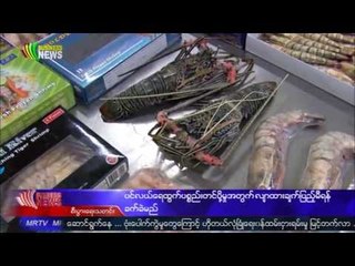 Business TV Weekly No.21 (26 October, 2013)