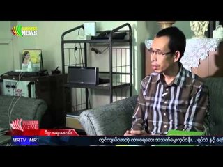 Business TV Weekly No.19 (12 October, 2013)