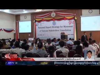 Business TV Weekly No.18 (05 October, 2013)