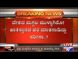 Ramya Offends Kannadigas By Giving Interviews Only To English Media