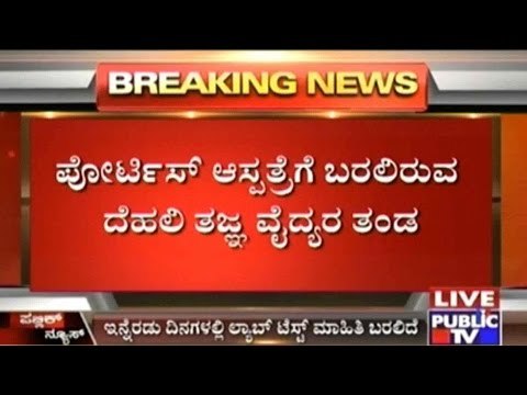 Athlete Sudha Singh Suspected Of Being Infected By Zika Virus