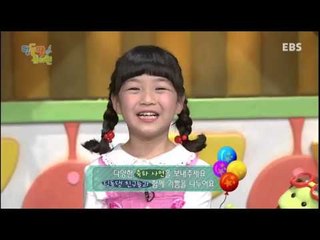 딩동댕유치원 - 멋쟁이 토마토,내 꿈은 발레리나_#003