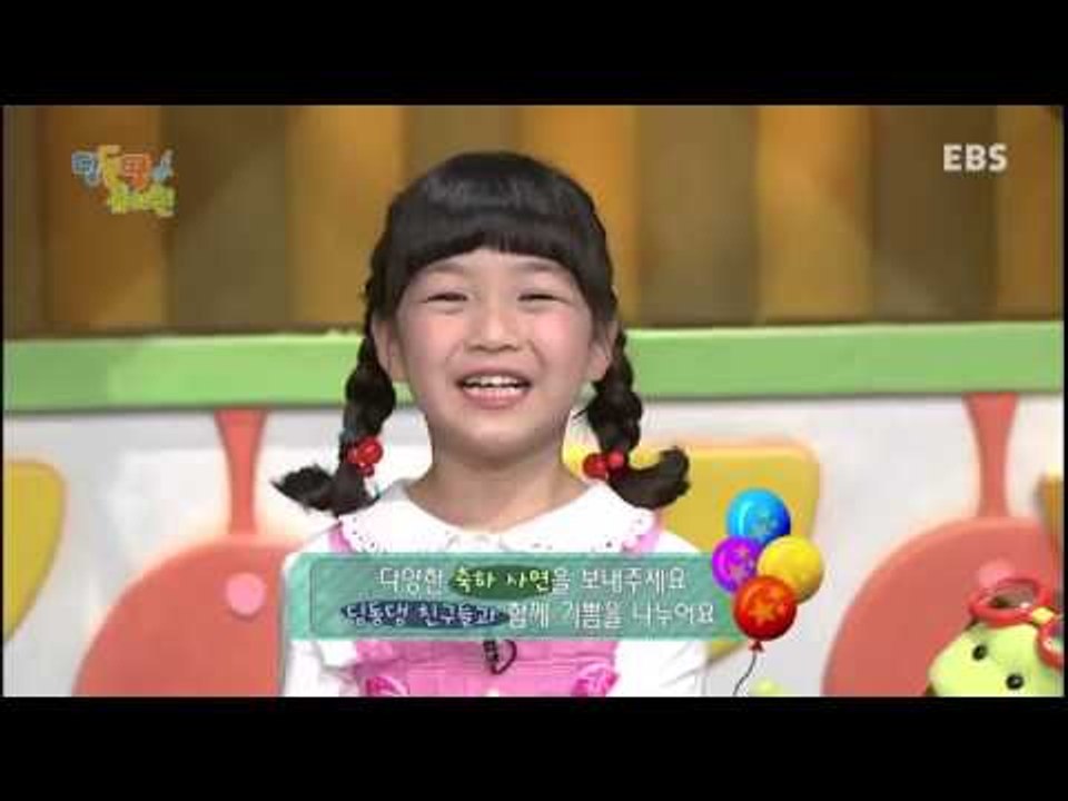 딩동댕유치원 - 멋쟁이 토마토,내 꿈은 발레리나_#003