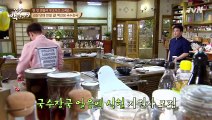 [RAW] 170620 House Cook Master Baek Episode 19-part 2