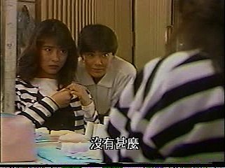 我的媽咪是偶像 08