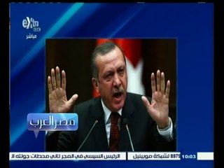 #مصر‪_‬العرب | البيزنس أقوى من السياسة .. تركيا أكثر دول العالم تبادلا تجاريا مع مصر في 2014