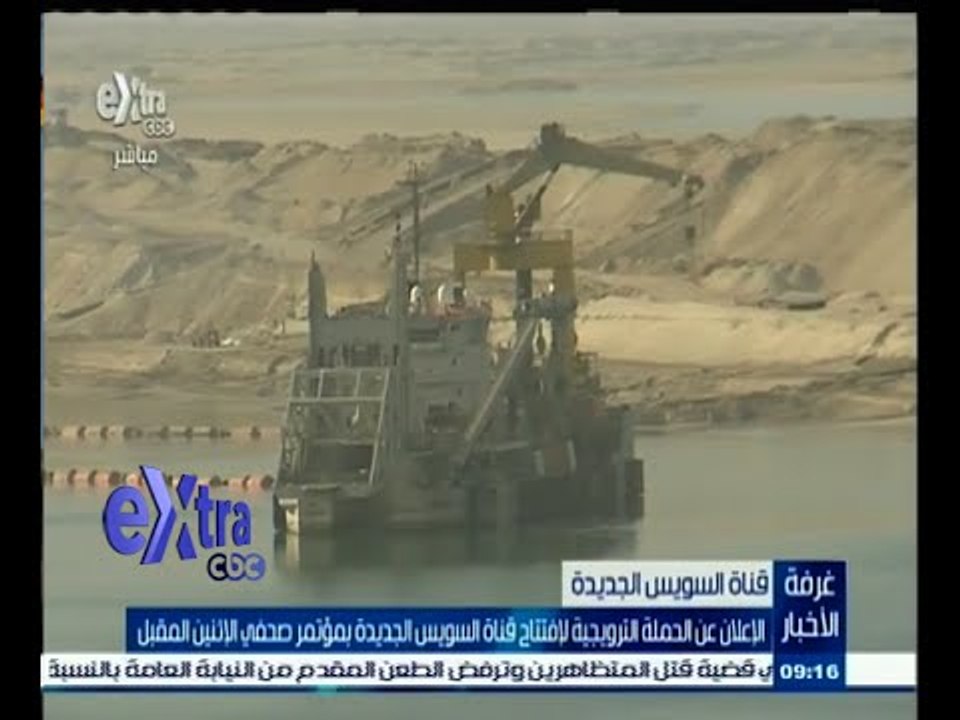 #غرفة_الأخبار | مميش : خزينة الدولة لن تتحمل أي...