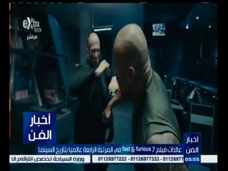 #أخبار_الفن | جولة في أخبار الفن والثقافة مع #نانسي_نور | 4 يونيو 2015