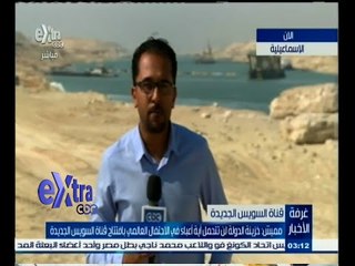#غرفة_الأخبار | مميش: خزينة الدولة لن تتحمل أية أعباء في الاحتفال العالمي بافتتاح قناة السويس