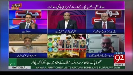 Jawab Chahiye -  20th June 2017