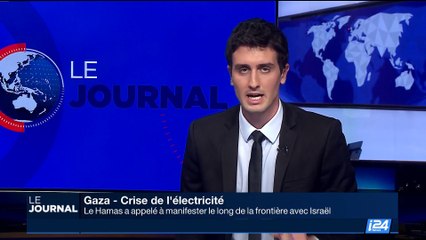 Crise de l'électricité dans la bande de Gaza: le Hamas appelle à manifester
