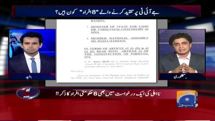 Aaj Shahzaib Khanzada Kay Sath - 20 June 2017