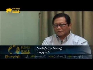 Mizzima TV Weekly, Business News No . 8 (Sat 23 February ,  2013)