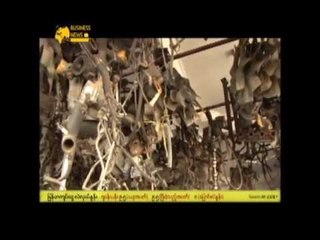 Mizzima TV Weekly, Business News No . 4 (Sat 26 January,  2013)