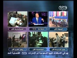 بهدوووء - الإعتداء على المؤسسات وضياع هيبة الدولة