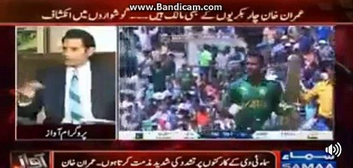 Imran khan said that Fakhar Zaman is a Diamond and Hassan ali is a star footballer.....