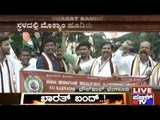 Bharat Bandh: Trade Unions Undertake Rally From Town Hall To Freedom Park In Bangalore