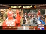 Karnataka: Over 17 Labour Organisations Support The Bharat Bandh