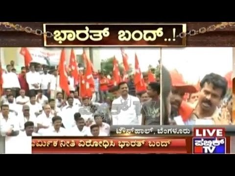 Bangalore: Workers From All Over Bangalore Arrive Near Town Hall For Protests