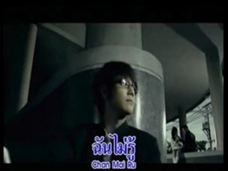 K-OTIC - Rak mai dai rue mai dai Rak MV