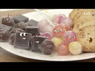곰디와 친구들 - 과자 친구들_#001