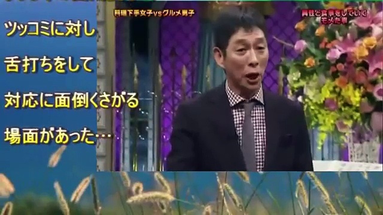 踊るさんま御殿 品川祐 西川史子に「うっせーな！」 スーパー