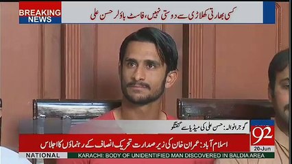 Hassan Ali Brother Gifted Him New Civic