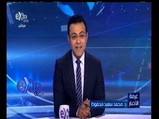 #غرفة_الأخبار | جولة إقتصادية مع #محمد‪_‬سعيد_محفوظ ليوم 4 يونيو 2015