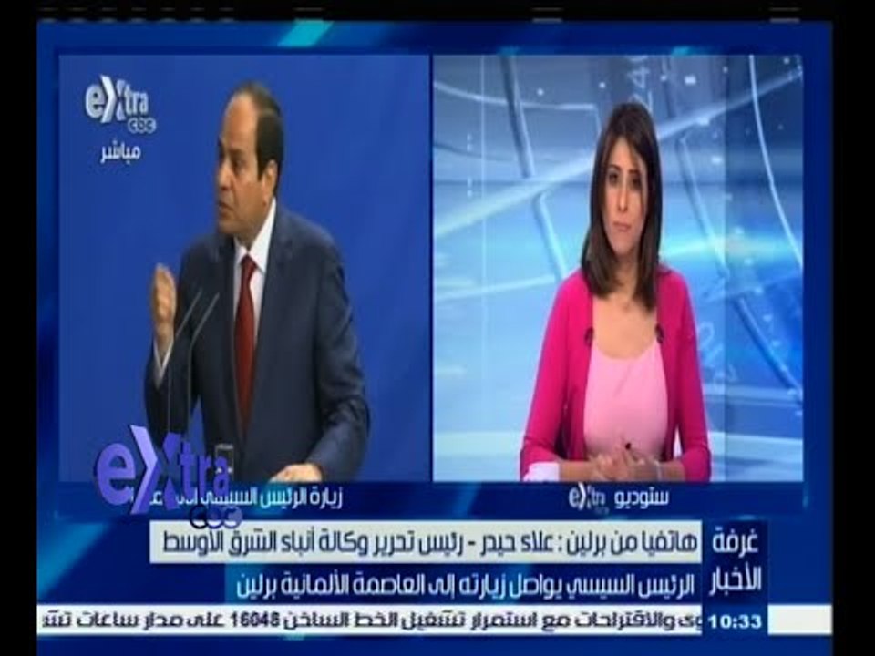 #غرفة_الأخبار | علاء حيدر: استثمارات قناة السويس استحوذت على تركيز السيسي مع رجال الأعمال الألمان