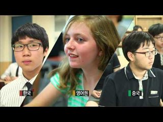 EBS 한글날 특집- 위대한 문자,한글의 재발견_#002