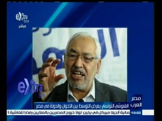 #مصر‪_‬العرب | ‎الغنوشي التونسي يعرض التوسط بين الإخوان والدولة في مصر