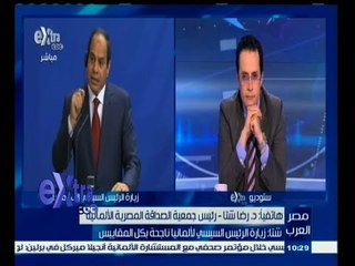 #مصر‪_‬العرب | شتا: زيارة الرئيس السيسيس لألمانيا ناجحة بكل المقاييس
