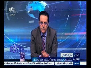 #مصر‪_‬العرب | ‎الحلقة الكاملة 3 يونيو 2015 | العلاقة بالاخر على طرية داعش .. الاستئصال التام !!